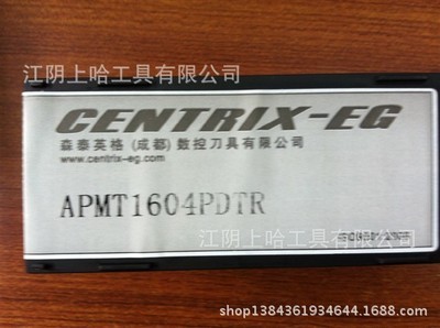 中美合资森泰英格APMT1604PDTR数控方形铣刀片 性能、应用与市场解析